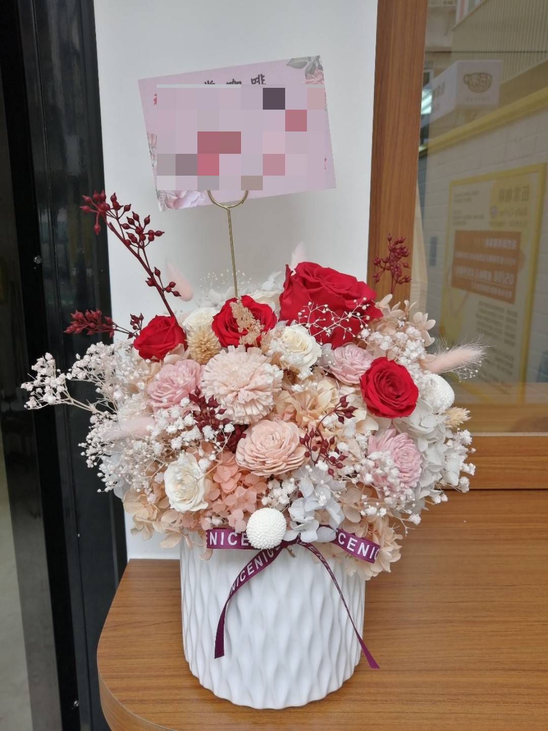 乾燥永生盆花