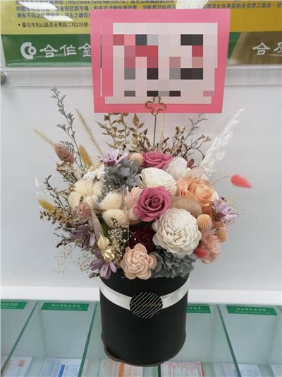 乾燥永生盆花